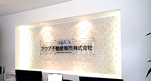 大阪の不動産売却のお悩みは私たちが解決します